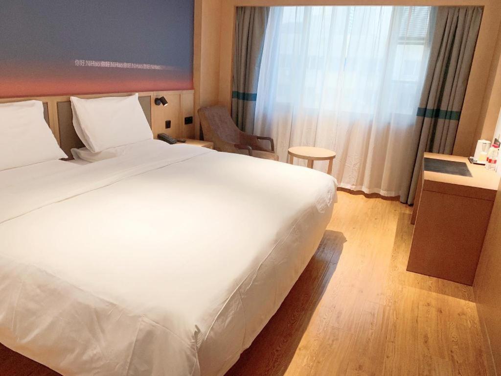 Nihao Hotel Wenzhou Ruian Exterior photo
